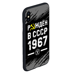 Чехол iPhone XS Max матовый Рождён в СССР в 1967 году на темном фоне, цвет: 3D-черный — фото 2