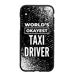 Чехол iPhone XS Max матовый Worlds okayest taxi driver - dark, цвет: 3D-черный