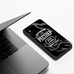 Чехол iPhone XS Max матовый Лучший рестлер: 100% профи, цвет: 3D-черный — фото 2