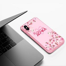 Чехол iPhone XS Max матовый Мамина дочка сакура, цвет: 3D-баблгам — фото 2