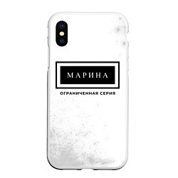 Чехол iPhone XS Max матовый Марина: ограниченная серия, цвет: 3D-белый