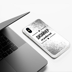 Чехол iPhone XS Max матовый Дизайнер: за работой, цвет: 3D-белый — фото 2