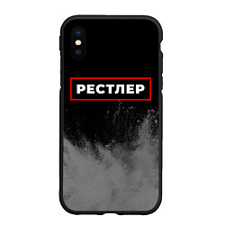 Чехол iPhone XS Max матовый Рестлер - в рамке красного цвета, цвет: 3D-черный