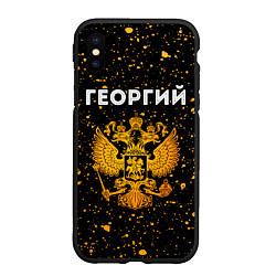 Чехол iPhone XS Max матовый Георгий и зологой герб РФ, цвет: 3D-черный