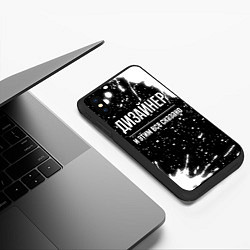 Чехол iPhone XS Max матовый Дизайнер и этим всё сказано, цвет: 3D-черный — фото 2
