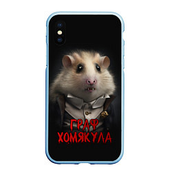 Чехол iPhone XS Max матовый Граф Хомякула нейронная сеть, цвет: 3D-голубой