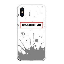 Чехол iPhone XS Max матовый Художник в рамке красного цвета, цвет: 3D-белый