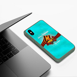 Чехол iPhone XS Max матовый 9 мая день памяти, цвет: 3D-темно-зеленый — фото 2