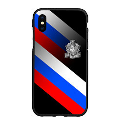 Чехол iPhone XS Max матовый Пограничные войска - флаг РФ, цвет: 3D-черный