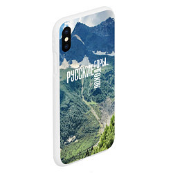 Чехол iPhone XS Max матовый Пеший поход по русским горам, цвет: 3D-белый — фото 2