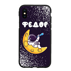Чехол iPhone XS Max матовый Федор космонавт отдыхает на Луне, цвет: 3D-черный