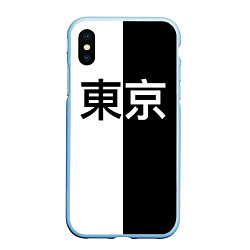 Чехол iPhone XS Max матовый Tokyo - Иероглифы, цвет: 3D-голубой