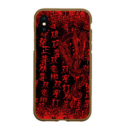 Чехол iPhone XS Max матовый Дракон и катана - иероглифы, цвет: 3D-коричневый