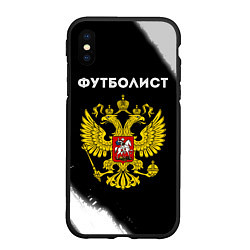 Чехол iPhone XS Max матовый Футболист из России и герб РФ