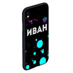 Чехол iPhone XS Max матовый Иван и неоновый герб России: символ сверху, цвет: 3D-черный — фото 2