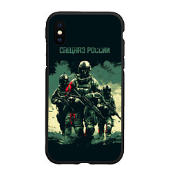 Чехол iPhone XS Max матовый Армия России штурм, цвет: 3D-черный