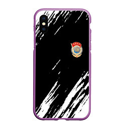 Чехол iPhone XS Max матовый Ссср спортивный стиль, цвет: 3D-фиолетовый