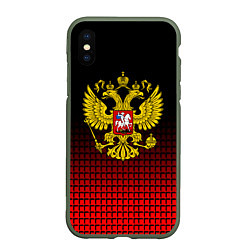 Чехол iPhone XS Max матовый Русский мир, цвет: 3D-темно-зеленый