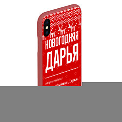 Чехол iPhone XS Max матовый Новогодняя Дарья: свитер с оленями, цвет: 3D-красный — фото 2