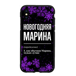 Чехол iPhone XS Max матовый Новогодняя Марина на темном фоне, цвет: 3D-черный