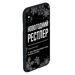 Чехол iPhone XS Max матовый Новогодний рестлер на темном фоне, цвет: 3D-черный — фото 2