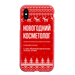 Чехол iPhone XS Max матовый Новогодний косметолог: свитер с оленями, цвет: 3D-красный