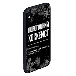 Чехол iPhone XS Max матовый Новогодний хоккеист на темном фоне, цвет: 3D-черный — фото 2