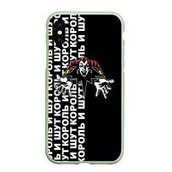 Чехол iPhone XS Max матовый Король и шут - русская рок группа, цвет: 3D-салатовый