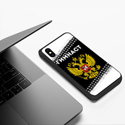 Чехол iPhone XS Max матовый Гимнаст из России и герб РФ, цвет: 3D-черный — фото 2