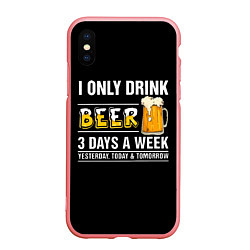 Чехол iPhone XS Max матовый I only drink beer 3 days a week, цвет: 3D-баблгам