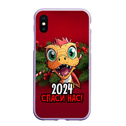 Чехол iPhone XS Max матовый 2024 спаси нас, цвет: 3D-светло-сиреневый