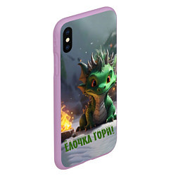 Чехол iPhone XS Max матовый Дракон - ёлочка гори, цвет: 3D-сиреневый — фото 2