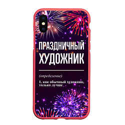 Чехол iPhone XS Max матовый Праздничный художник: фейерверк, цвет: 3D-красный