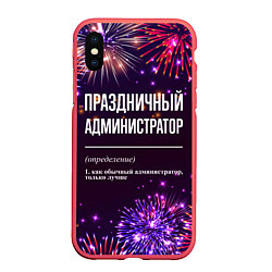 Чехол iPhone XS Max матовый Праздничный администратор: фейерверк, цвет: 3D-красный