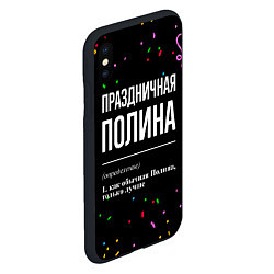 Чехол iPhone XS Max матовый Праздничная Полина конфетти, цвет: 3D-черный — фото 2