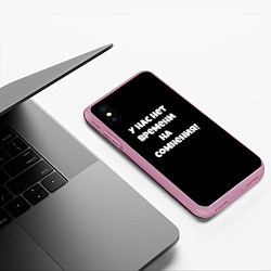 Чехол iPhone XS Max матовый У нас нет времени, цвет: 3D-розовый — фото 2