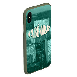 Чехол iPhone XS Max матовый Район Савёлки, цвет: 3D-темно-зеленый — фото 2