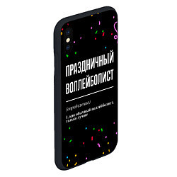 Чехол iPhone XS Max матовый Праздничный воллейболист и конфетти, цвет: 3D-черный — фото 2