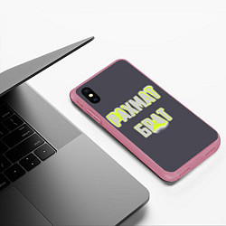 Чехол iPhone XS Max матовый Рахмат брат арт, цвет: 3D-малиновый — фото 2