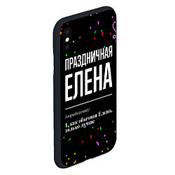 Чехол iPhone XS Max матовый Праздничная Елена конфетти, цвет: 3D-черный — фото 2