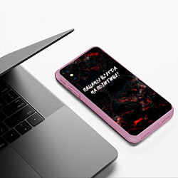 Чехол iPhone XS Max матовый Пацаны всегда на позитиве, цвет: 3D-розовый — фото 2