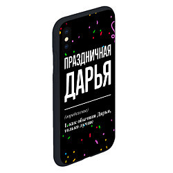 Чехол iPhone XS Max матовый Праздничная Дарья конфетти, цвет: 3D-черный — фото 2