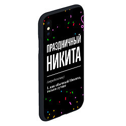 Чехол iPhone XS Max матовый Праздничный Никита и конфетти, цвет: 3D-черный — фото 2