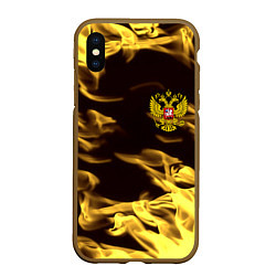 Чехол iPhone XS Max матовый Имперская Россия желтый огонь, цвет: 3D-коричневый