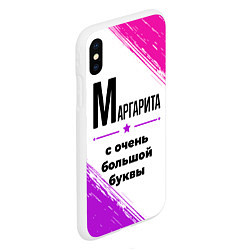 Чехол iPhone XS Max матовый Маргарита ну с очень большой буквы, цвет: 3D-белый — фото 2