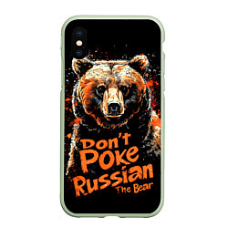 Чехол iPhone XS Max матовый Dont poke the Russian bear, цвет: 3D-салатовый