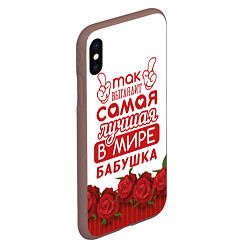 Чехол iPhone XS Max матовый Самая лучшая в мире бабушка, цвет: 3D-коричневый — фото 2