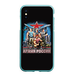 Чехол iPhone XS Max матовый Бойцы армии России, цвет: 3D-мятный