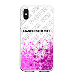Чехол iPhone XS Max матовый Manchester City pro football посередине, цвет: 3D-белый