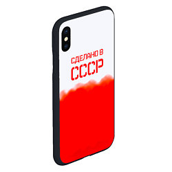 Чехол iPhone XS Max матовый Сделано в СССР краски, цвет: 3D-черный — фото 2